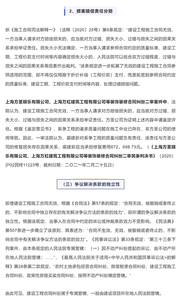 QQ截图20220420093728.jpg