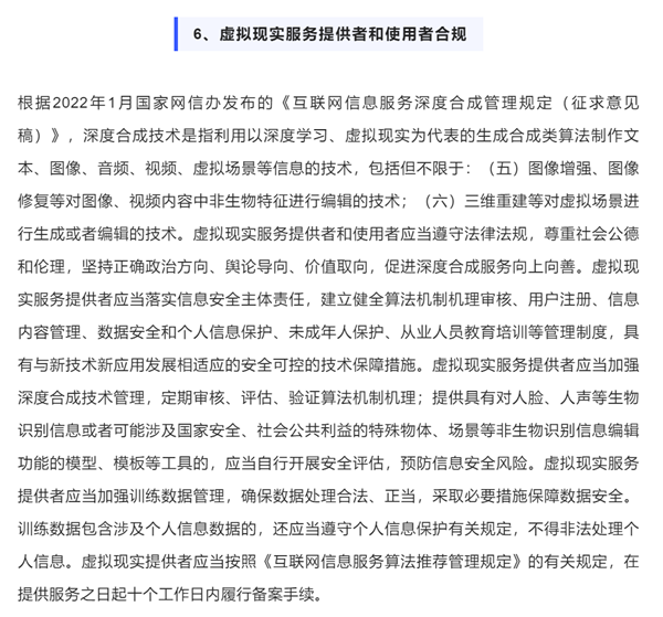 QQ截图20220424095220.png