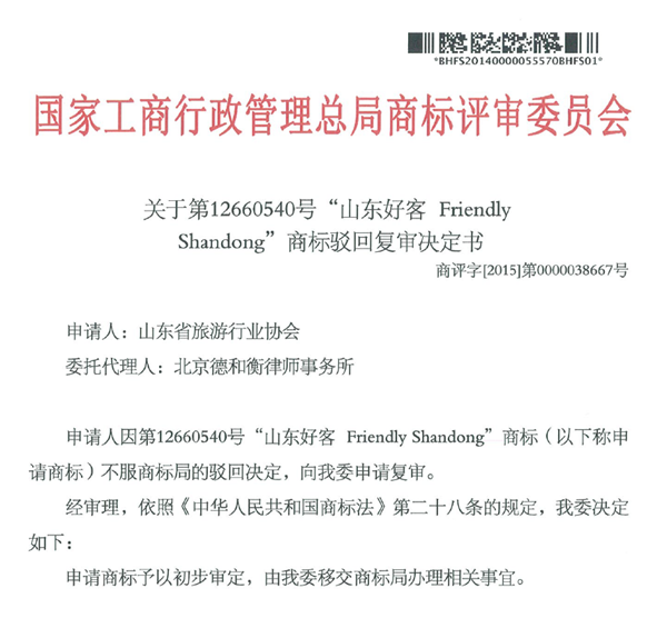微信图片_20220427091900.png