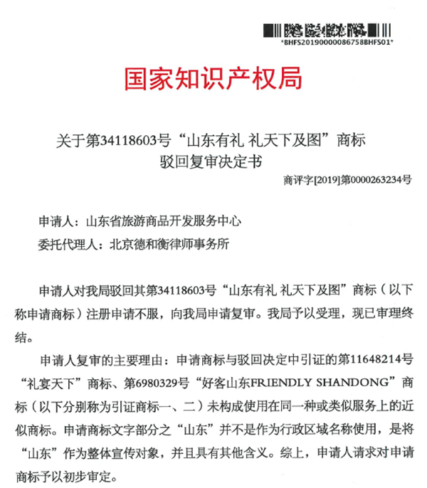 微信图片_20220427092519.png