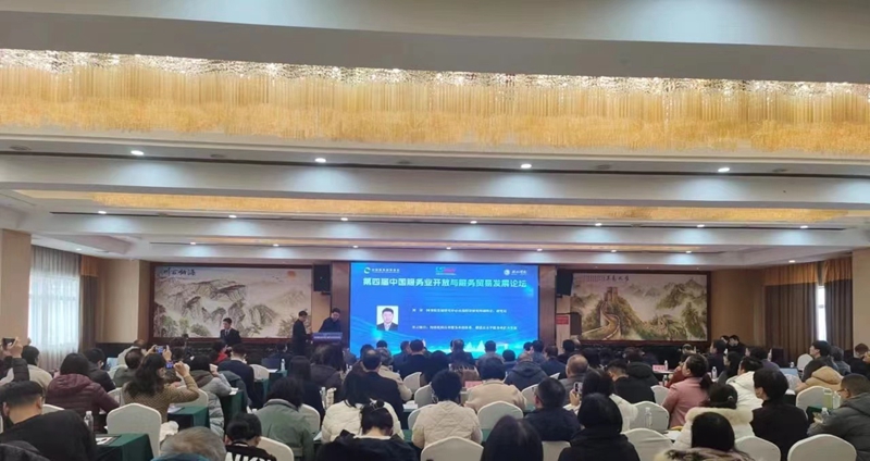 微信图片_20231222102106.jpg